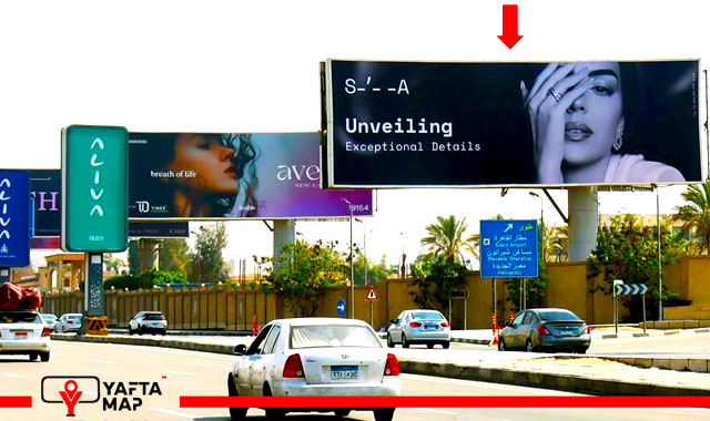 Unipole - CITY CENTER ALMAZA - AL THARWA RD