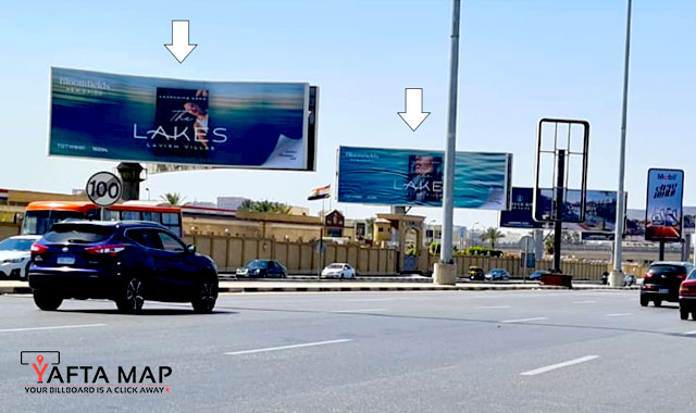 Uni Pole - Suez road - city center almaza