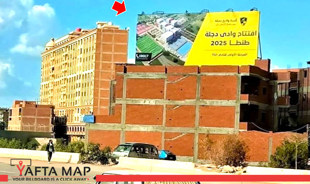 Roof top -Spurbay Entrance