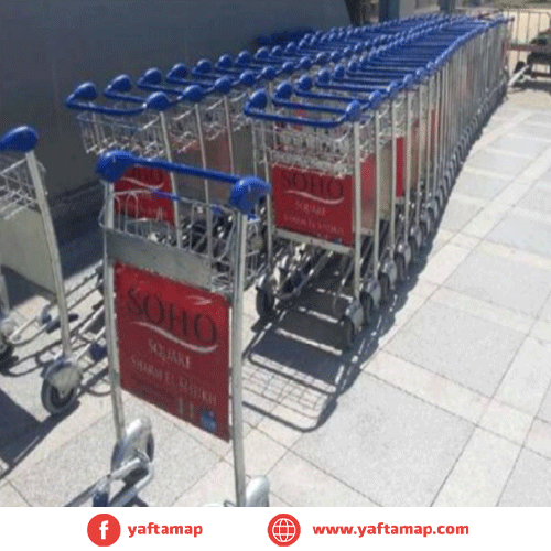 TROLLEYS - AIRPORT - BORG EL ARAB