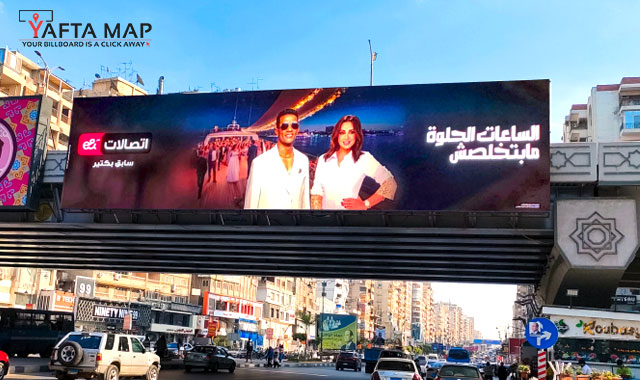 Digital screen - Abbas El-Aqqad