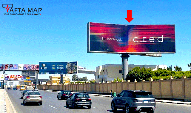 Uni pole - SUEZ ROAD - Gardenia