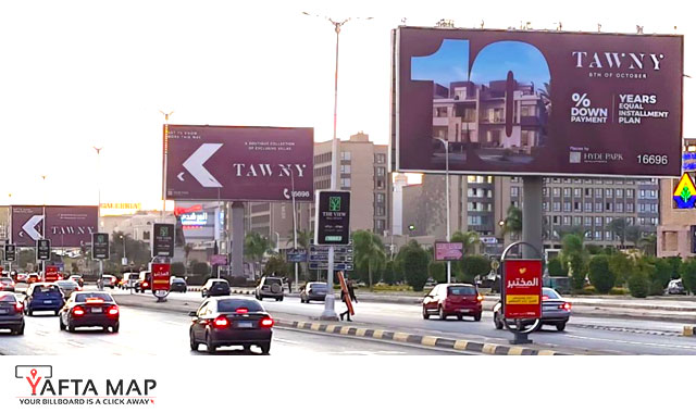 بونى بول - الشيخ زايد  - القاهرة