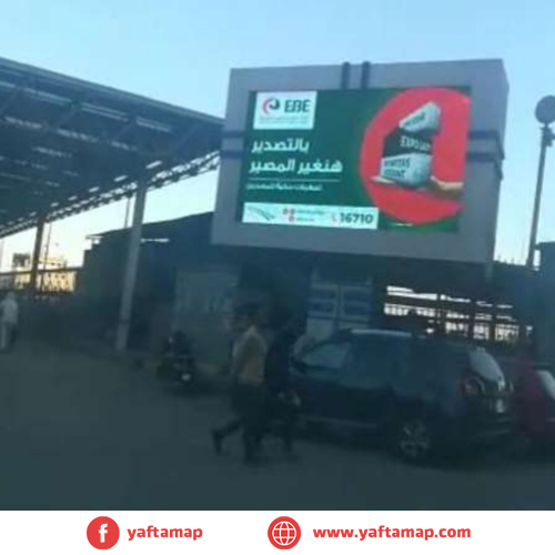 DIGITAL SCREEN - PORT SAID - EL MAADYA ST