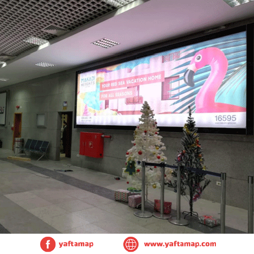 LIGHT BOX - AIR PORT - HURGHADA