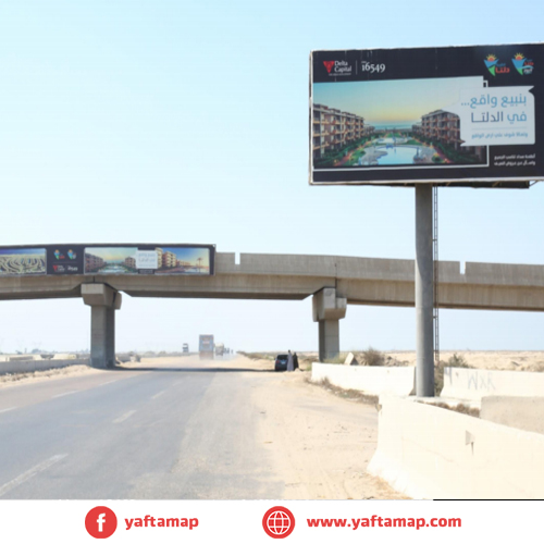 UNI-POLE+MIRROR - EL MANSOURA EL GEDEDA