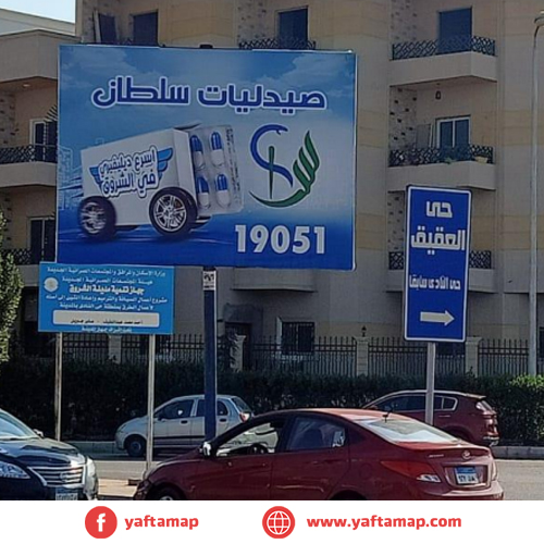 4x3 - الشروق - ميدان عبدالمنعم رياض