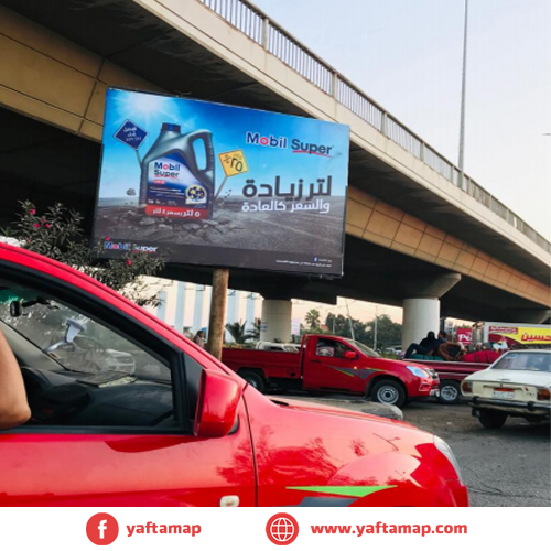 T-POLE - MANSOURA - EGYPT