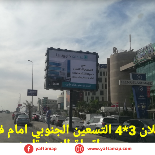 T-POLE - S TESEEN - HELNAN HOTEL