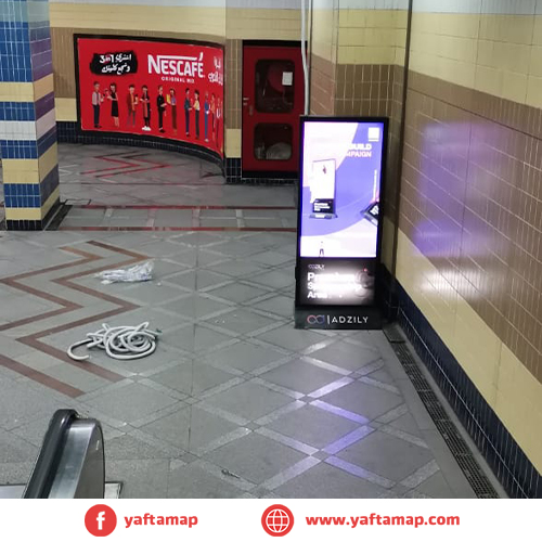 DIGITAL SCREEN - ABASYA METRO STATION