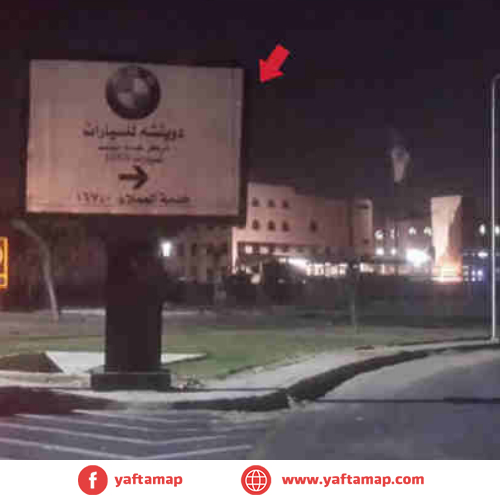 4x3 - EL OBOUR - STREET 90