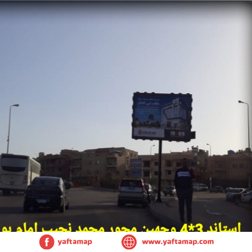 T-POLE - EL REHAB - GATE 12