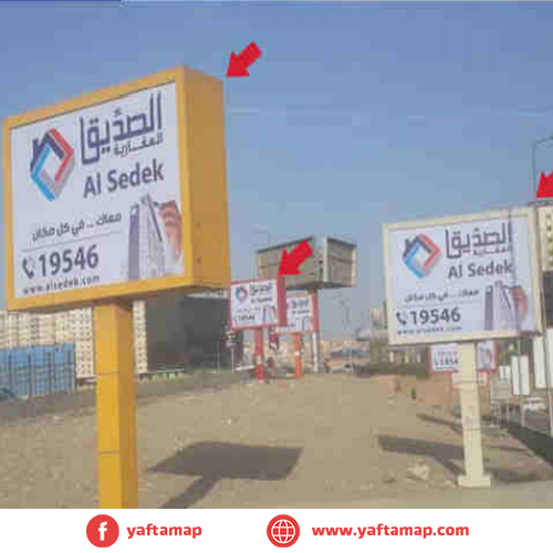 4X3 - MAADI - NASR ST - CAIRO