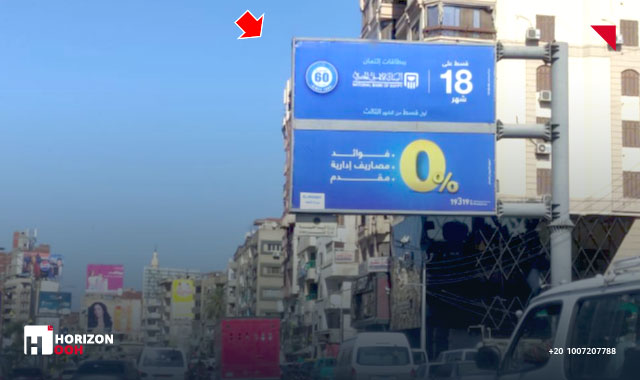 Double Decker - Mansoura