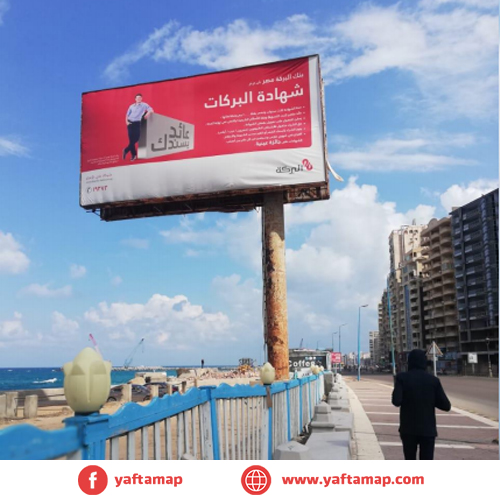 UNI POLE - KORNISH - 26 OF JULY CLUB - ALEX