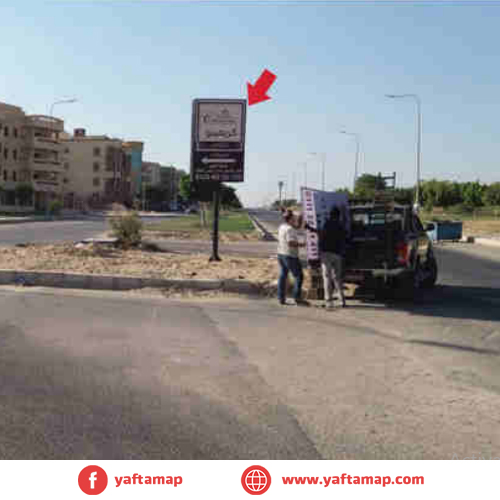 FANOUS DOUBLE - EL OBOUR - EL HAY EL AWAL - CAIRO