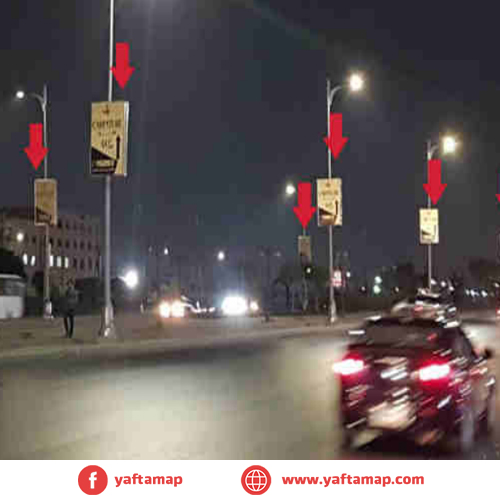 FANOUS DOUBLE - EL OBOUR - FATIMA EL ZAHARAA