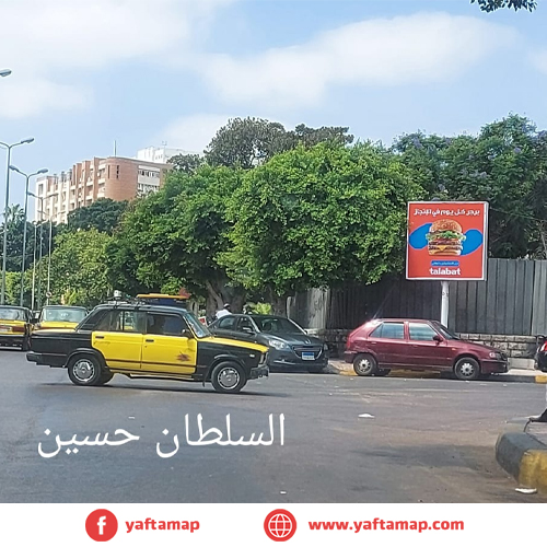 T-POLE - ALEXANDRIA - EL SOLTAN HUSSIEN