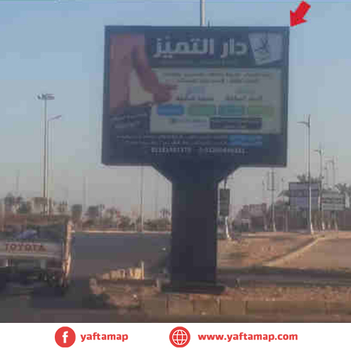 4X3 - EL OBOUR - OBOUR CITY