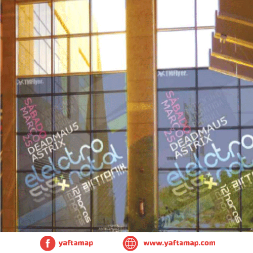 WINDOW FILM - AIRPORT - SHARM EL-SHEIKH