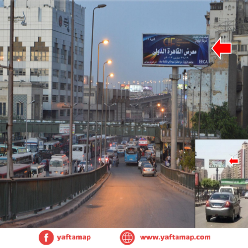 UNI-POLE - MEDAN RAMSES - EL FAGALA - CAIRO