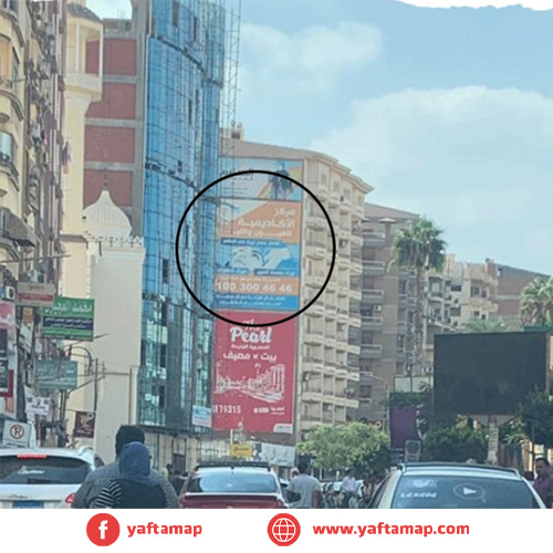 حائط - جيهان السادات - الدقهلية