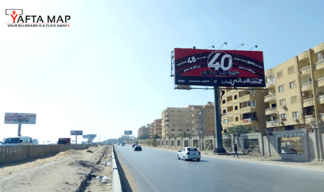 UNI-POLE - HADAYK EL AHRAM  - GATE 3