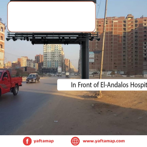 UNI-POLE - ANDALOS HOSPITAL - ZAGAZIG