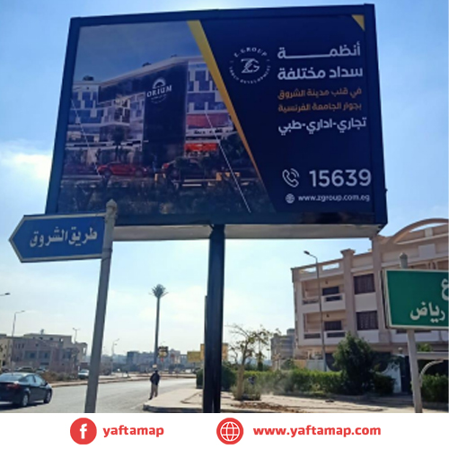 4x3 - الشروق - بنوراما مول - القاهرة الجديدة