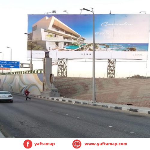 MEGA - RING RD - GOLF