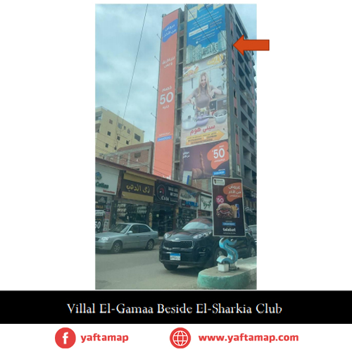WALL - ZAGAZIG - VILLAL EL GAMAA - EL SHARKIA CLUB -