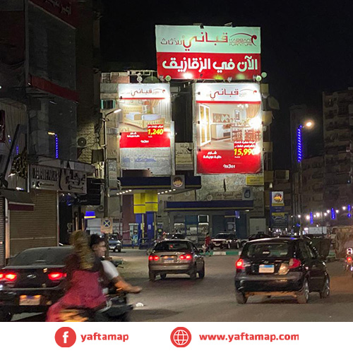 COMBO - TAHRIR SQ - ZAGAZIG