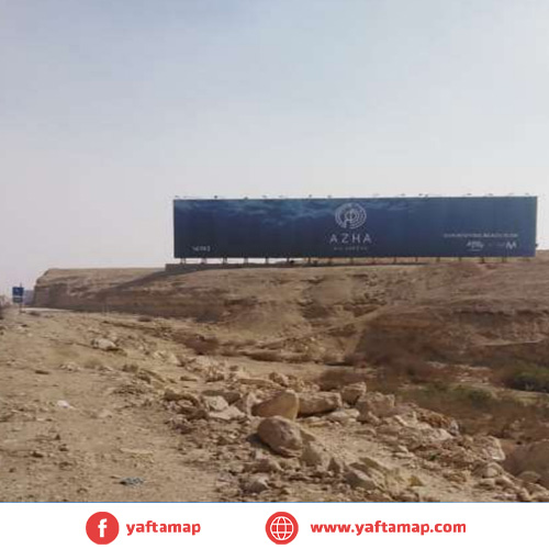 MEGA - EL SOKHNA ROAD - KILO 6