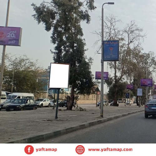 SUCCETTE - AL-LASILKI - MAADI