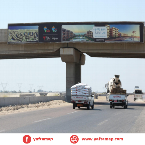 MIRROR - COASTAL INTERNATIONAL - NEW MANSOURA