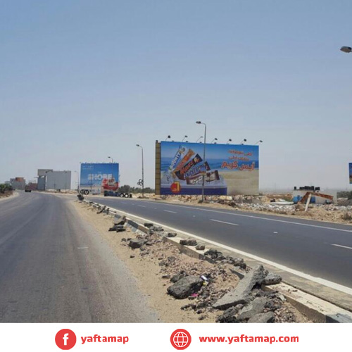 2 MEGA - MARINA - NORTH COAST