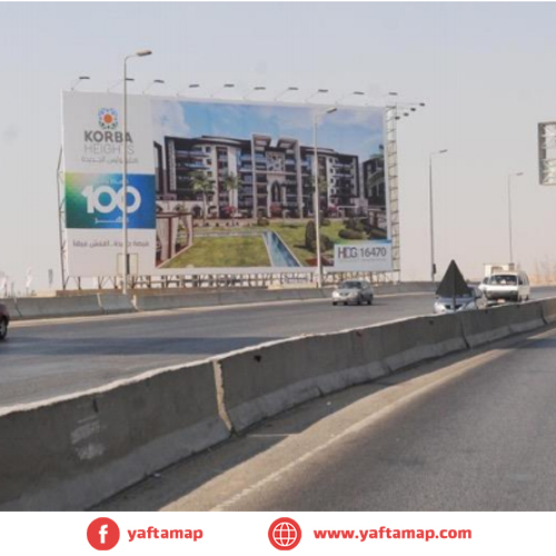 MEGA - RING RD - KATAMYA