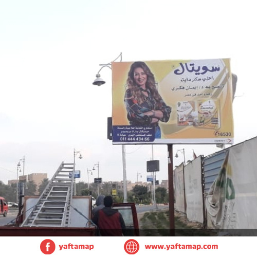 T-POLE - TESEEN - POINT 90 MALL