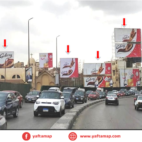 COMBO - OCT BRIDGE - SHARABIYAH