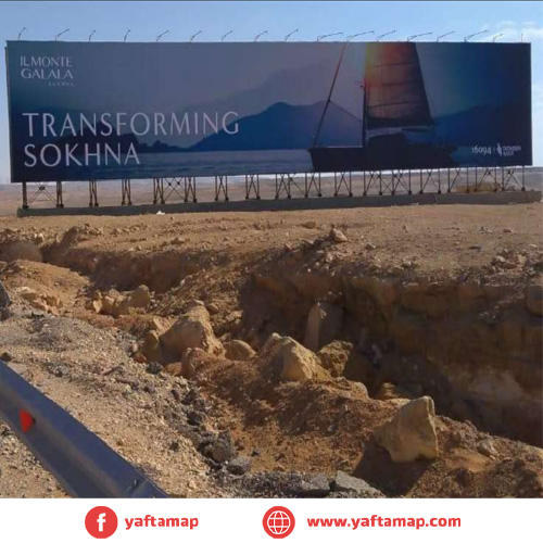 MEGA - EL SOKHNA ROAD - KILO 46.6