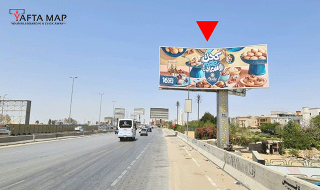 Uni Pole - Ring Road - Katameya