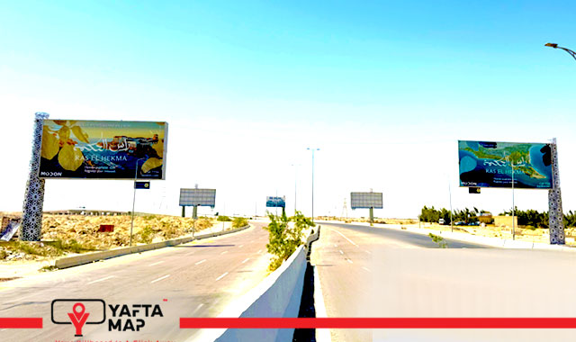 Gate - Road 47 - Egypt