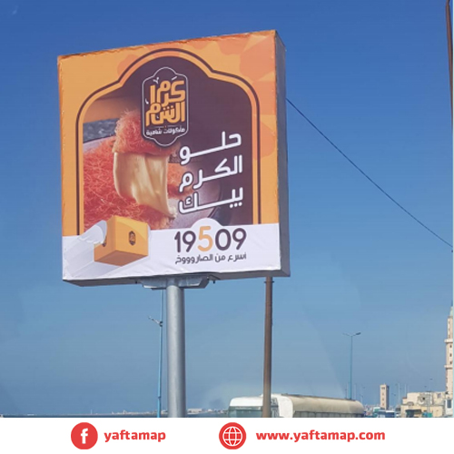 SUCCETTE - ALEX - AL AGAMY