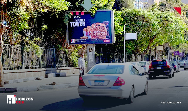 T-Pole - Gabalaya Street