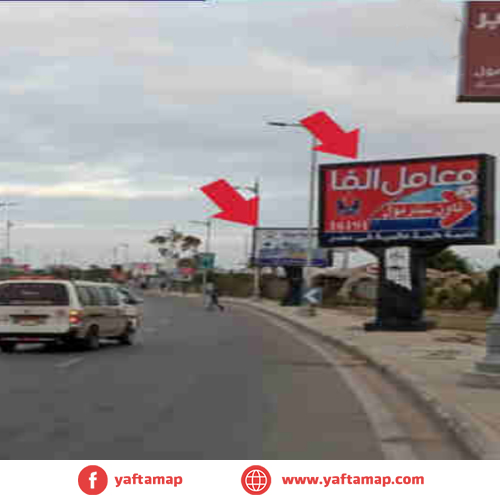 4x3 - EL OBOUR - 50  STREET