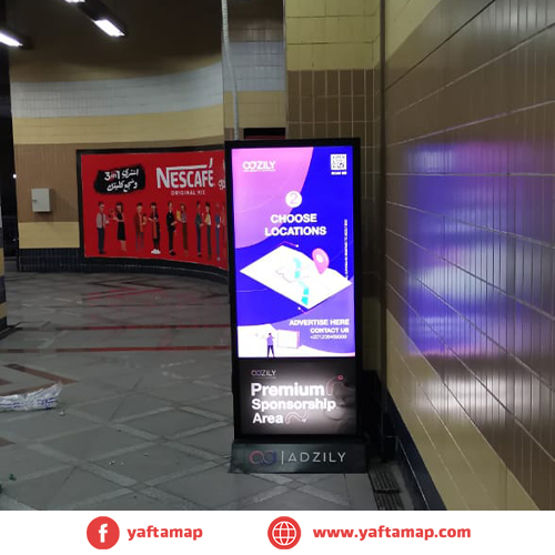 DIGITAL SCREEN - AL AHRAM METRO STATION