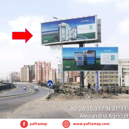 UNI-POLE - BANHA - CAIRO