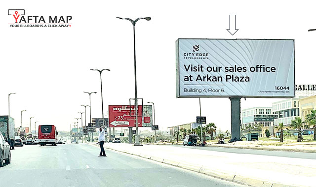 يونى بول - الشيخ زايد - جالريا 40