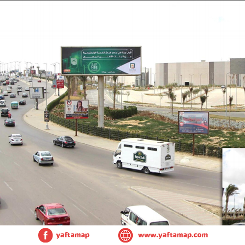 يونى بول - مول العرب