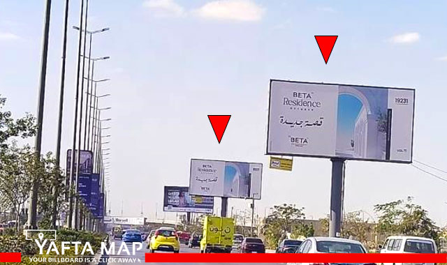 Uni Pole - Wahat road